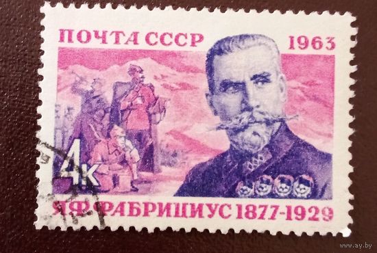 Ссср