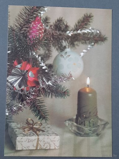 Чистая. С Новым Годом! Круцко 1990 г.