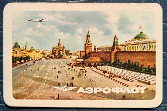 1965 год. Аэрофлот. Самолёт над Красной площадью