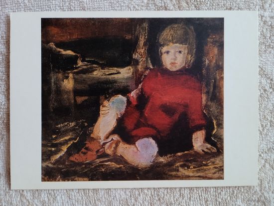 Скулме. Оттис