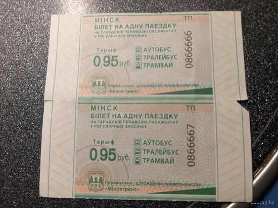 Билет автобус интересный номер - пять шестерок