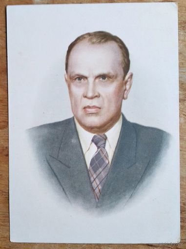 Н.Гусеў. Кандрат Крапіва. 1958 г. Чыстая.
