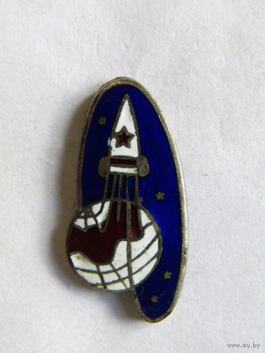 Знак. Значок. Космический корабль "Восток". Тяжелый. Космос. СССР.