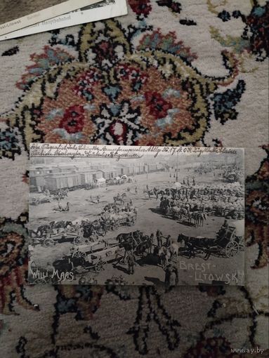 Брест Литовск до 1917