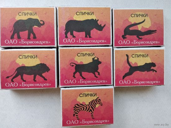 Спички ,,животные,, борисовдрев.
