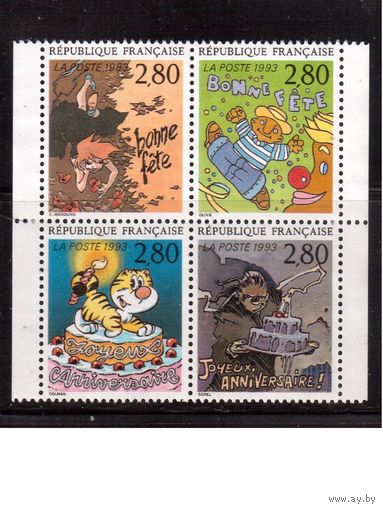 Франция-1993 (Мих.2982-) , *(без клея)