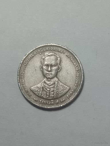 Тайланд 1 бат 1996 года .