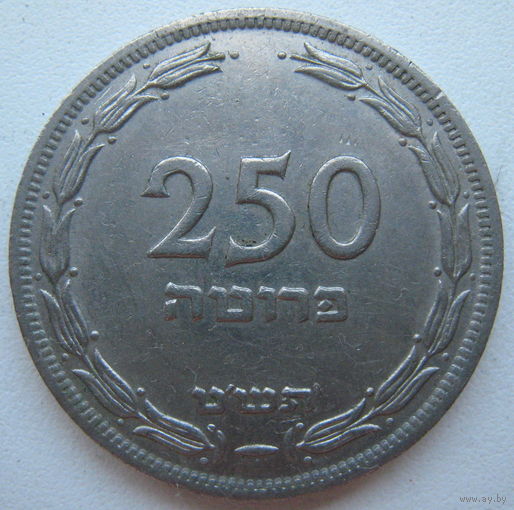 Израиль 250 прут 1949 г.