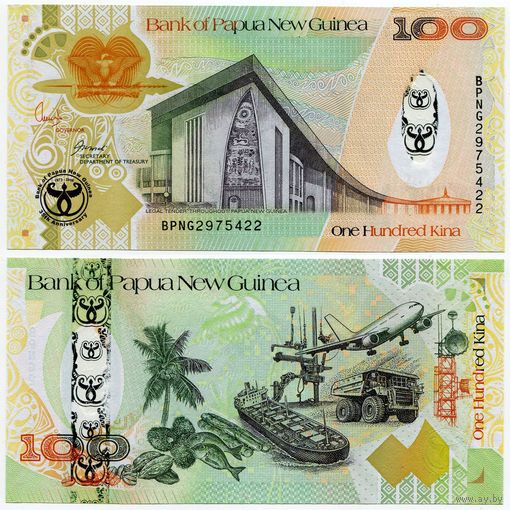 Папуа-Новая Гвинея. 100 кина (образца 2008 года, P37, 35 лет, UNC)