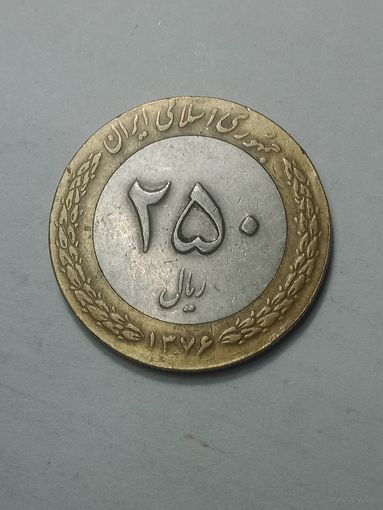 Иран 250 реал 1997 года .