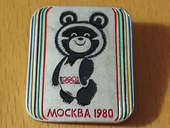Олимпиада-80 Москва. Олимпийский мишка