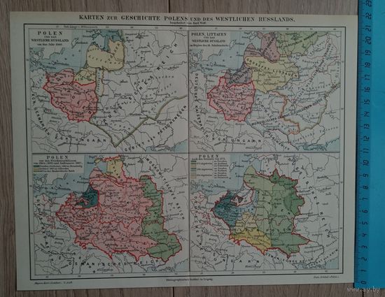 ВКЛ  Историческая карта 1897.