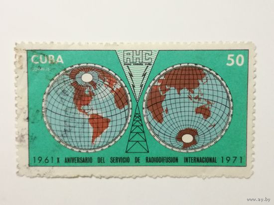Куба 1971. 10-летие кубинских международных вещательных служб