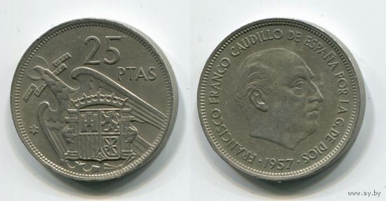 Испания. 25 песет (1957 [1958], XF)