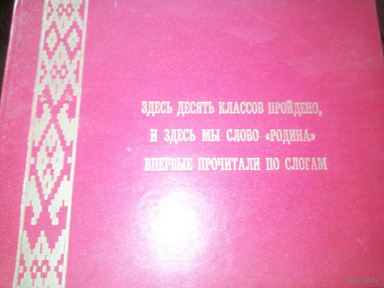 Папка