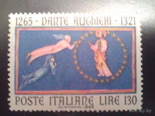 Италия 1965 700 лет Данте