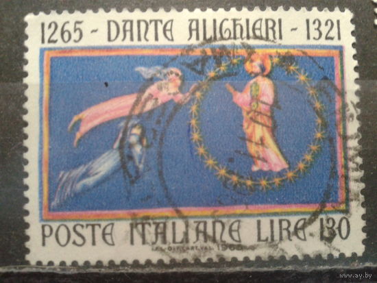 Италия, 1965. 700 лет Данте Алигьери