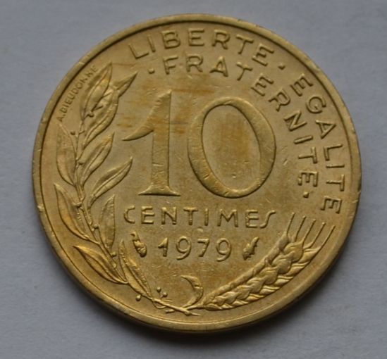 Франция, 10 сантимов 1979 г.