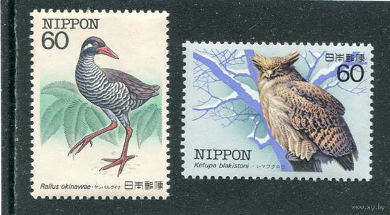 Япония. Фауна. Редкие птицы. Выпуск 1