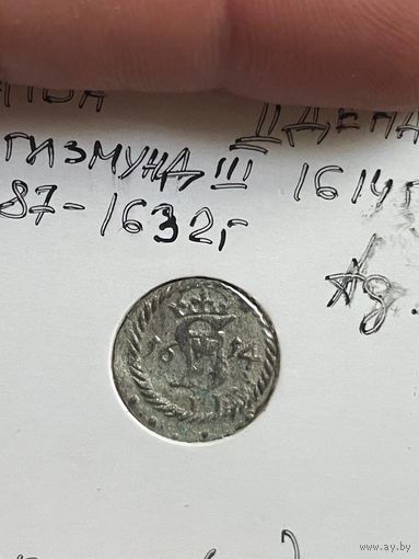 Двуденарий 1614 как будто редкий!