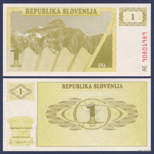 Словения, 1 толлар 1990, P-1, UNC