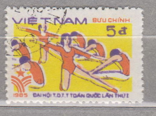 Спорт Вьетнам 1985 год  лот 15
