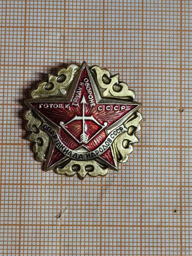 ГТО СССР. Спартакиада народов СССР. Стрельба из лука.