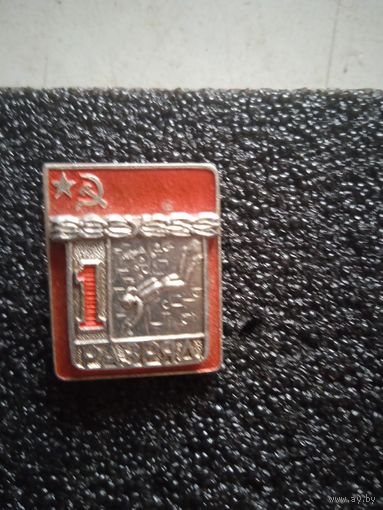 1разряд подводное павание