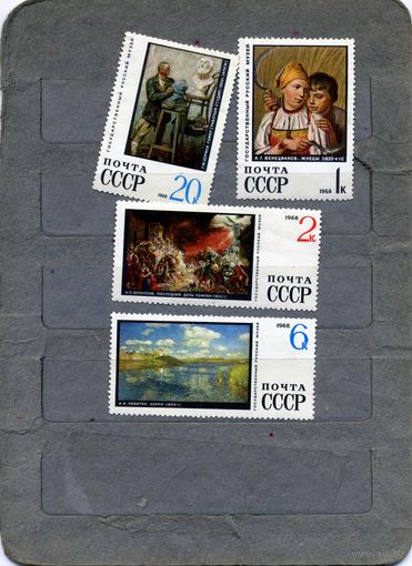 СССР, 1968,  ГОС РУССК МУЗЕЙ (ЛЕНИНГР),  4м  чистая  по 30 коп