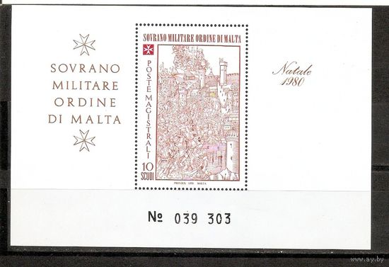 Мальтийский орден 1980 Рождество