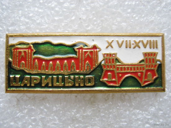 Москва, Царицыно.