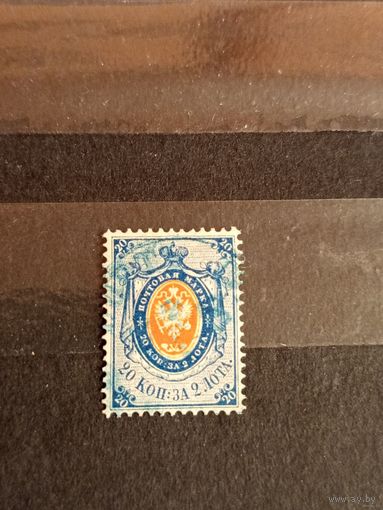 1865 Россия Загорский 15 Мих 16 без водяного знака отличная сохранность герб (2-6)