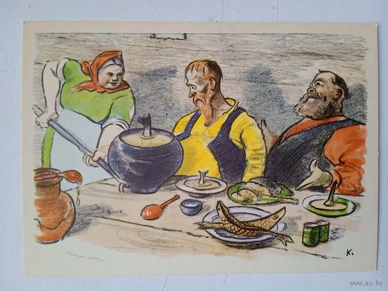 1961. Каневский. "Демьянова уха" Крылова