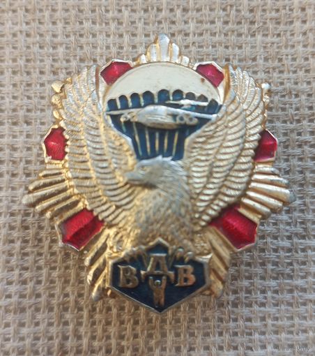 Знак ВДВ.