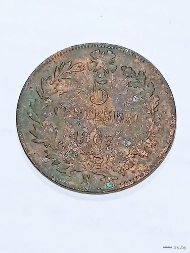 Италия 5 чентезимо 1867 года (   N  Ниаполь . )