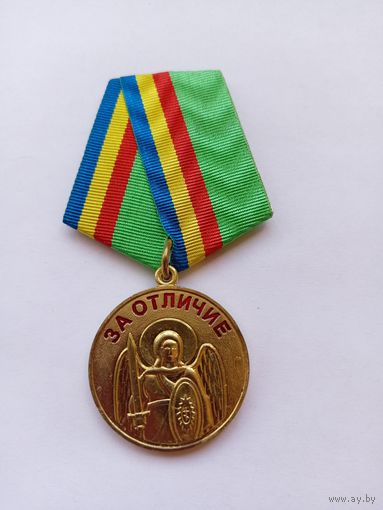 За отличие. Казачьи войска.