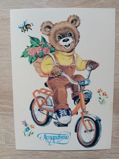 Фирсанова 1985 чистая