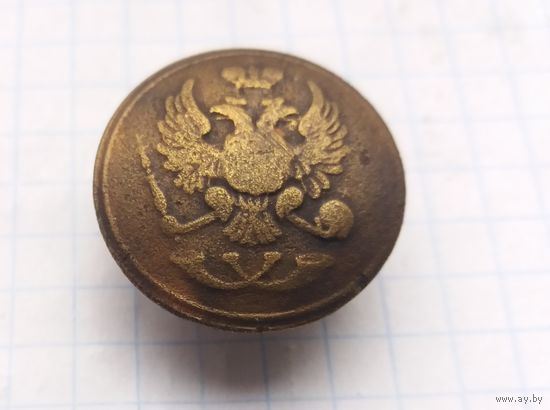 Пуговица РИ