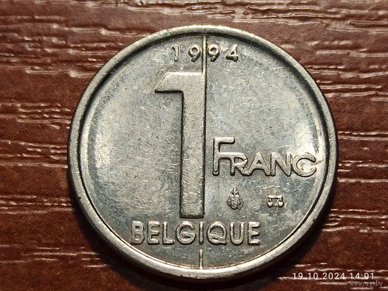 Бельгия 1 франк 1994 belgique