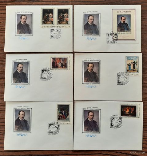 СССР 1976г. 6 КПД одним лотом. худ.Черкасов. Федотов. СГ.