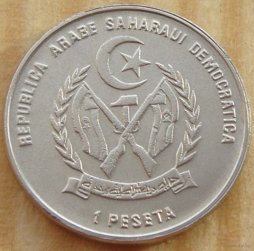 Западная Сахара. 1 песета 1992 год KM#14 "Верблюд"