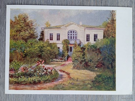 1953. Меллин. Ясная Поляна. Бывшая школа