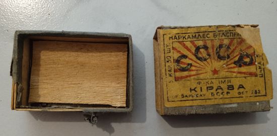 Спичечный коробок. Старый. СССР. Борисов. Фабрика им. Кирова.