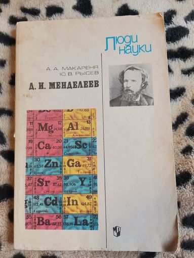 Книга