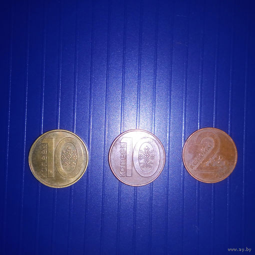 ОБМЕН! Брак. Перепутка. 10 копеек из заготовки 2 копейки РБ 2009