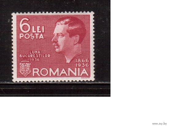 Румыния-1936,(Мих.508) ,  * ,Личности, Король,