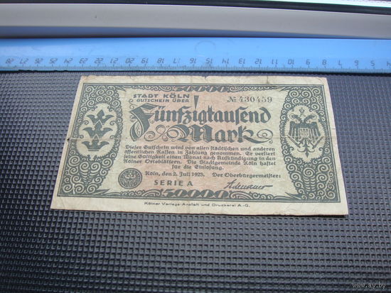 Германия 50000 марок 1923