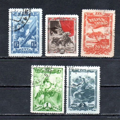 25 лет комсомола СССР 1943 год серия из 5 марок