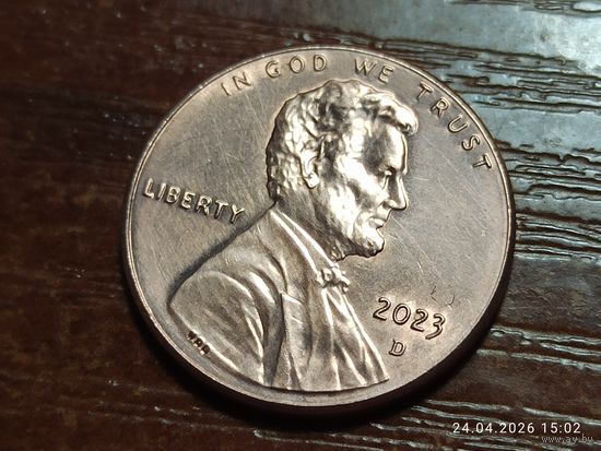 США 1 цент 2023