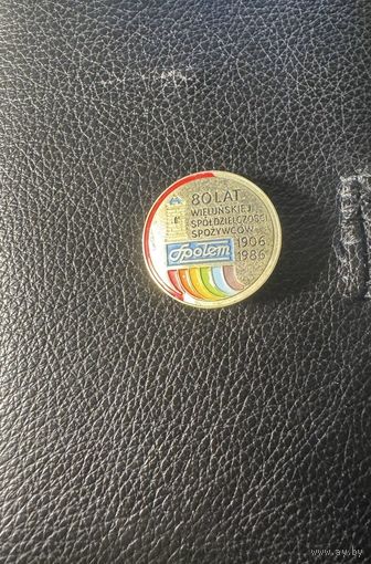 Значок. 80-летие Велюньского потребительского кооператива "Spolem"